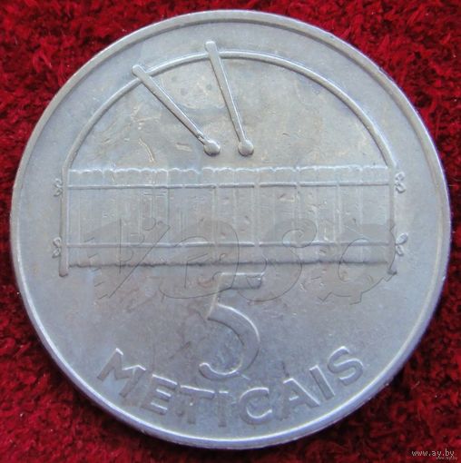 7091: 5 метикалов 2006 Мозамбик