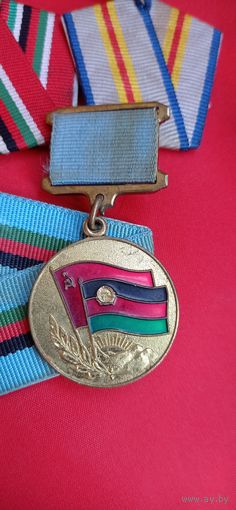 Медаль Знак От благодарного Афганского народа