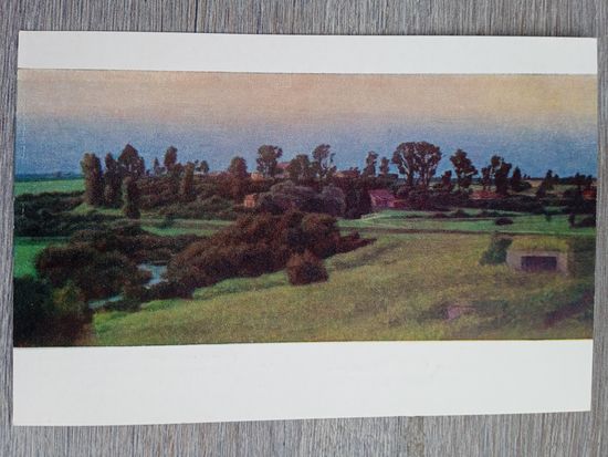 1953. Ванеев. Бородино