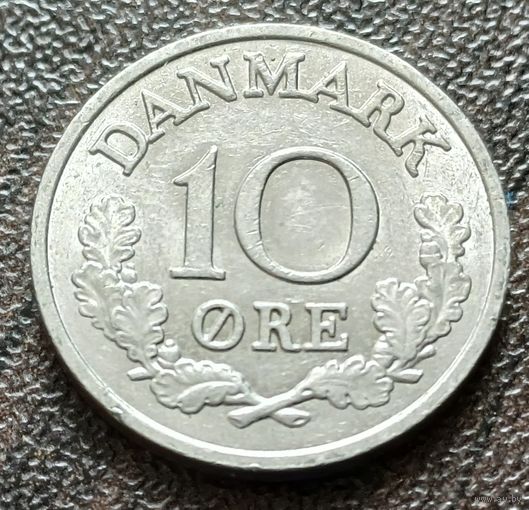 Дания 10 эре, 1961     ( 2-3-5 )