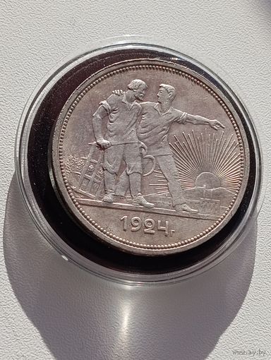1 рубль 1924г. П.Л. ШБ.