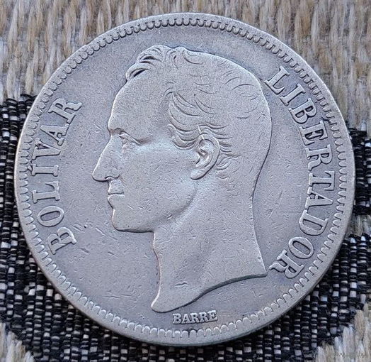 Венесуэла 5 боливар 1921 года. Герб. Серебро 900! Сторгуй за свою цену, предложи обмен! S80