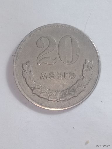 Монголия 20 менге 1980 года .