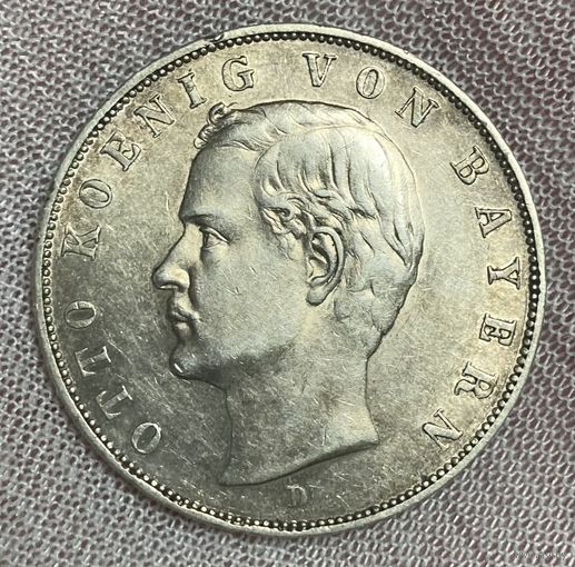 Монета 3 марки 1913 год. Германская империя. Бавария. Отто I.