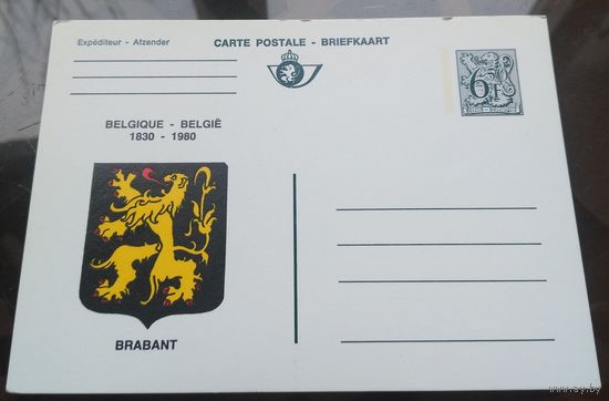 1980 год Бельгия 150 лет Брабанту