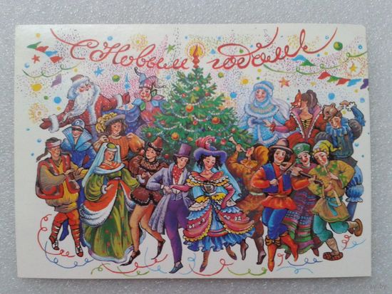 Похитонова 1988 С Новым Годом! Чистая #2 карнавал