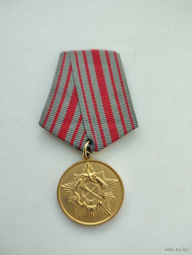 Медаль ВС РБ