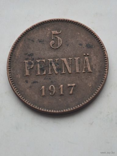 5 пенни 1917 года для Финляндии (Николай II). Монета не чищена. 45331