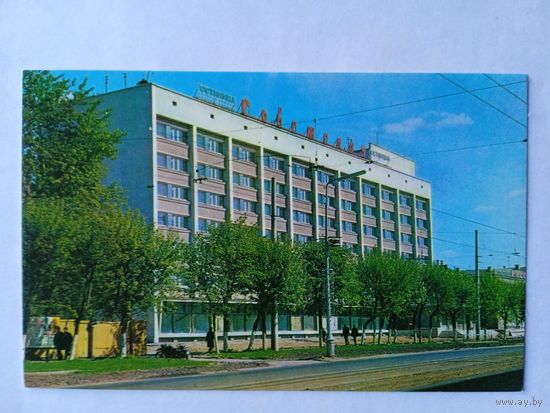 Отели. Иваново. Гостиница "Советская"