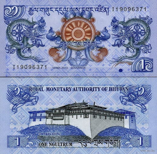 Бутан 1 нгултрум 2013 год UNC