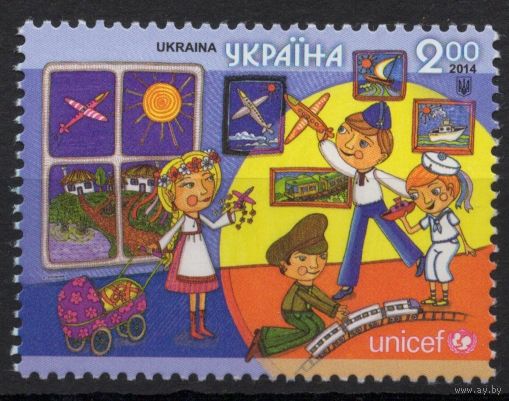 Украина 2014. ЮНИСЕФ. Детский рисунок. 1 марка (765)