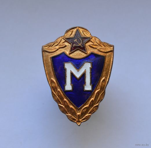 Классность "Мастер". СССР.
