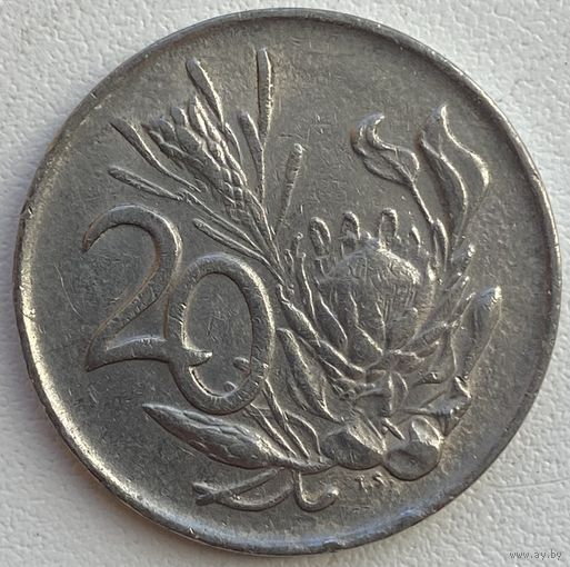 ЮАР 20 центов 1977 г.