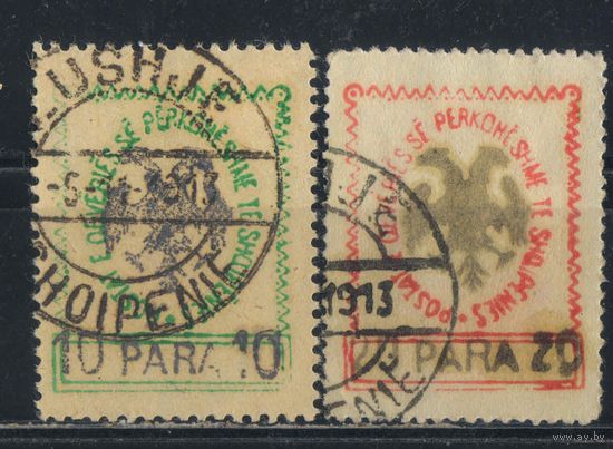 Албания Южная Временное правительство Исмаила Кемали 1913 Герб Надп в турецкой валюте #24-5
