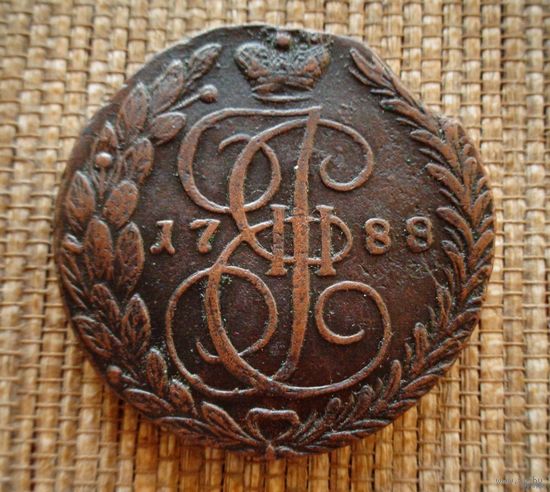 ТОРГ! 5 копеек 1788! Екатерина II Российская Империя! ВОЗМОЖЕН ОБМЕН!