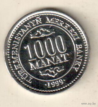 Туркменистан 1000 манат 1999