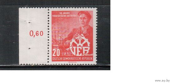 ГДР-1956,(Мих.527) **  , Рабочий (одиночка)