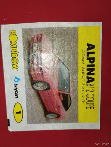 Вкладыш от жвачки