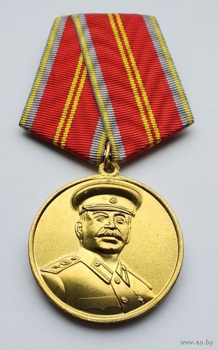 130 лет со дня рождения И. В. Сталина.