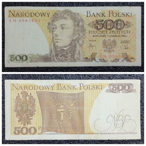 500 злотых Польша 1982 г. серия EN