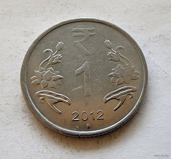 Индия 1 рупия, 2012