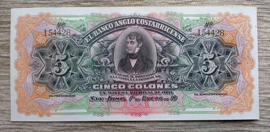 Werty71 Коста-Рика 5 колонов 1903 -1917 UNC банкнота большой формат