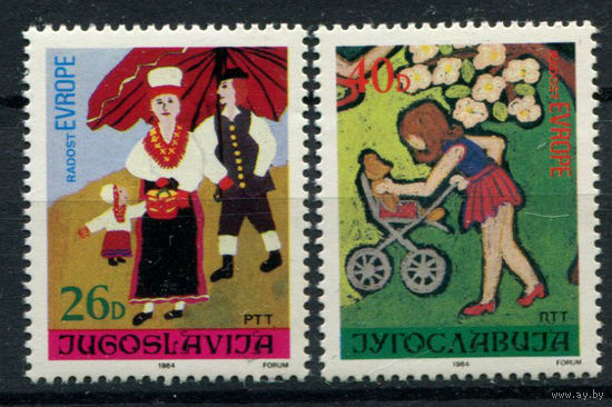 Югославия - 1984г. - Европейская встреча детей. Детские рисунки - полная серия, MNH [Mi 2066-2067] - 2 марки
