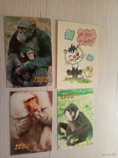 Календарики одним лотом