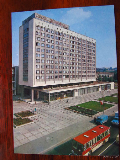 С004-757 Открытка Витебск Гостиница Витебск 1980 Фото Захарченко Чистая