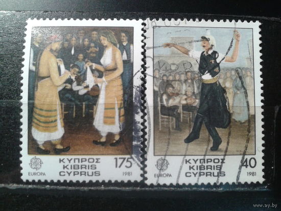Кипр, 1981. Европа (СЕРТ). Фольклор, полная серия