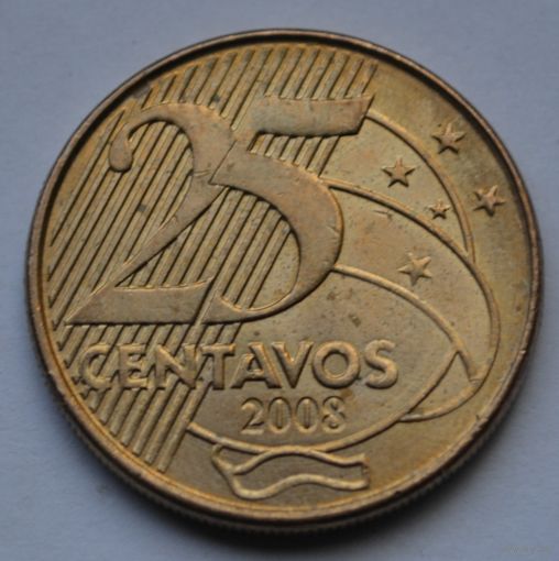 Бразилия, 25 сентаво 2008 г.