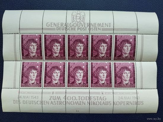 Марки. Германия. Рейх.  Генерал-губернаторство. 1943г.