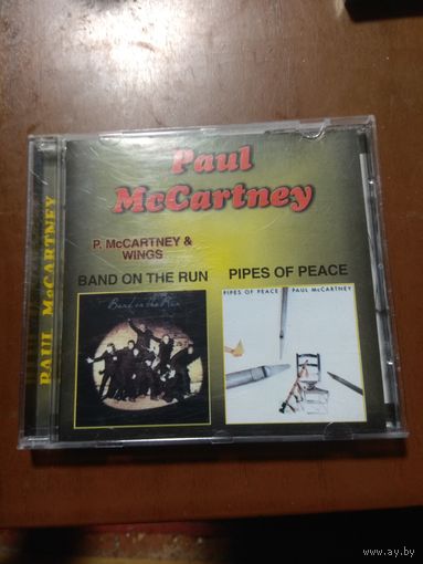 Paul McCartney "Bang on the Run", "Pipes of Peace".