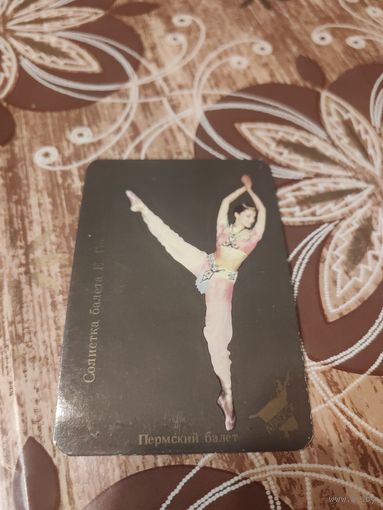 Календарик,балет,реклама,1989