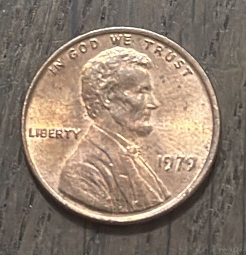 США 1 Цент 1979г.