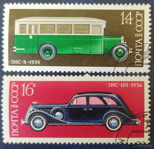 СССР 1974 история автостроения 2 из 5,  клей.