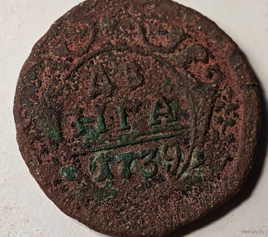 1739 год деньга