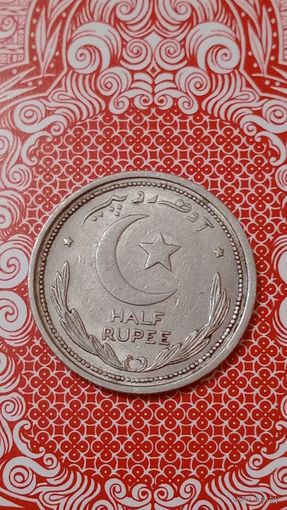 Пакистан 1/2 рупии 1948