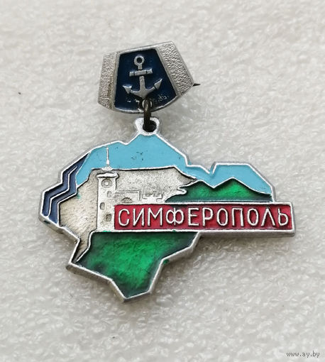 Симферополь. Города СССР #1625-CP27