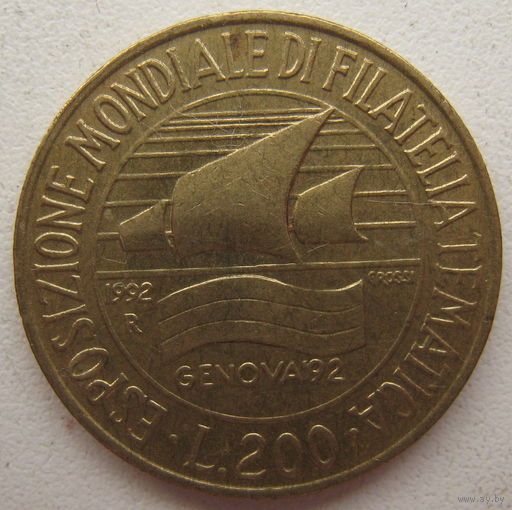 Италия 200 лир 1992 г. Выставка марок в Генуе (d)