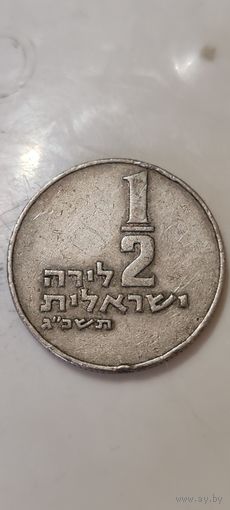 Израиль 1/2 лира 1967