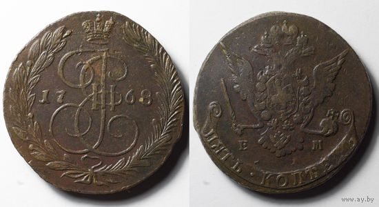 5 копеек 1768 год ЕМ