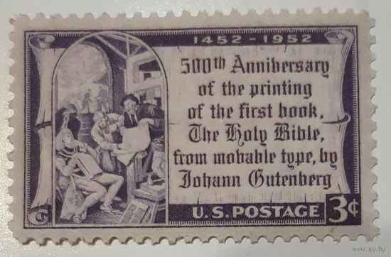 1952 500-летие со дня печати первой книги- Библии Гутенберга США