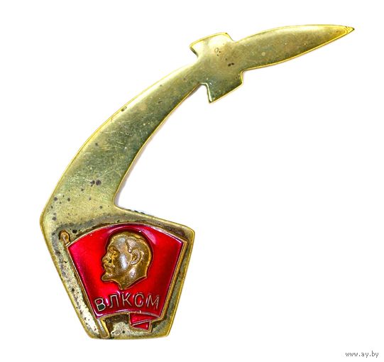 Дембельское творчество. ВЛКСМ