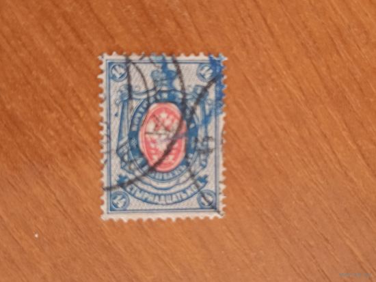 1902 Россия вертикальное верже герб (2-3)