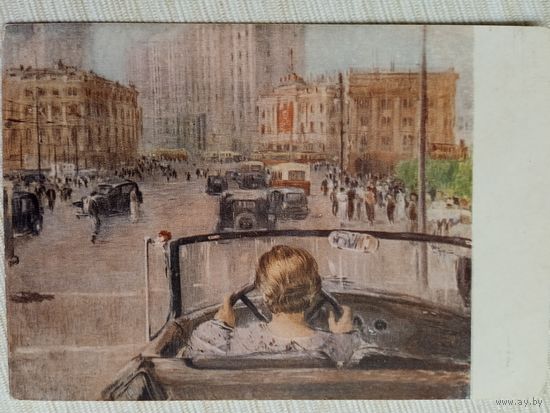 1951. Пименов. Новая Москва