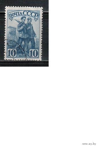 СССР-1941, (Заг.687), гаш.,  Индустриализация