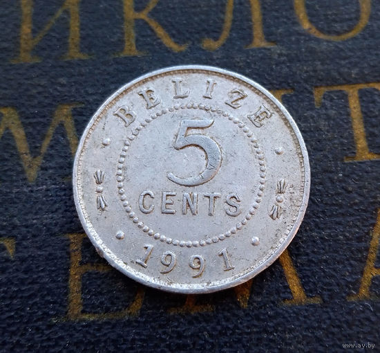 5 центов 1991 Белиз #01