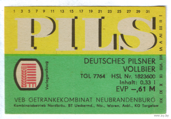 Этикетка пива Pils Германия П805