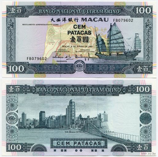 Макао. 100 патака (образца 2003 года, P78, UNC)